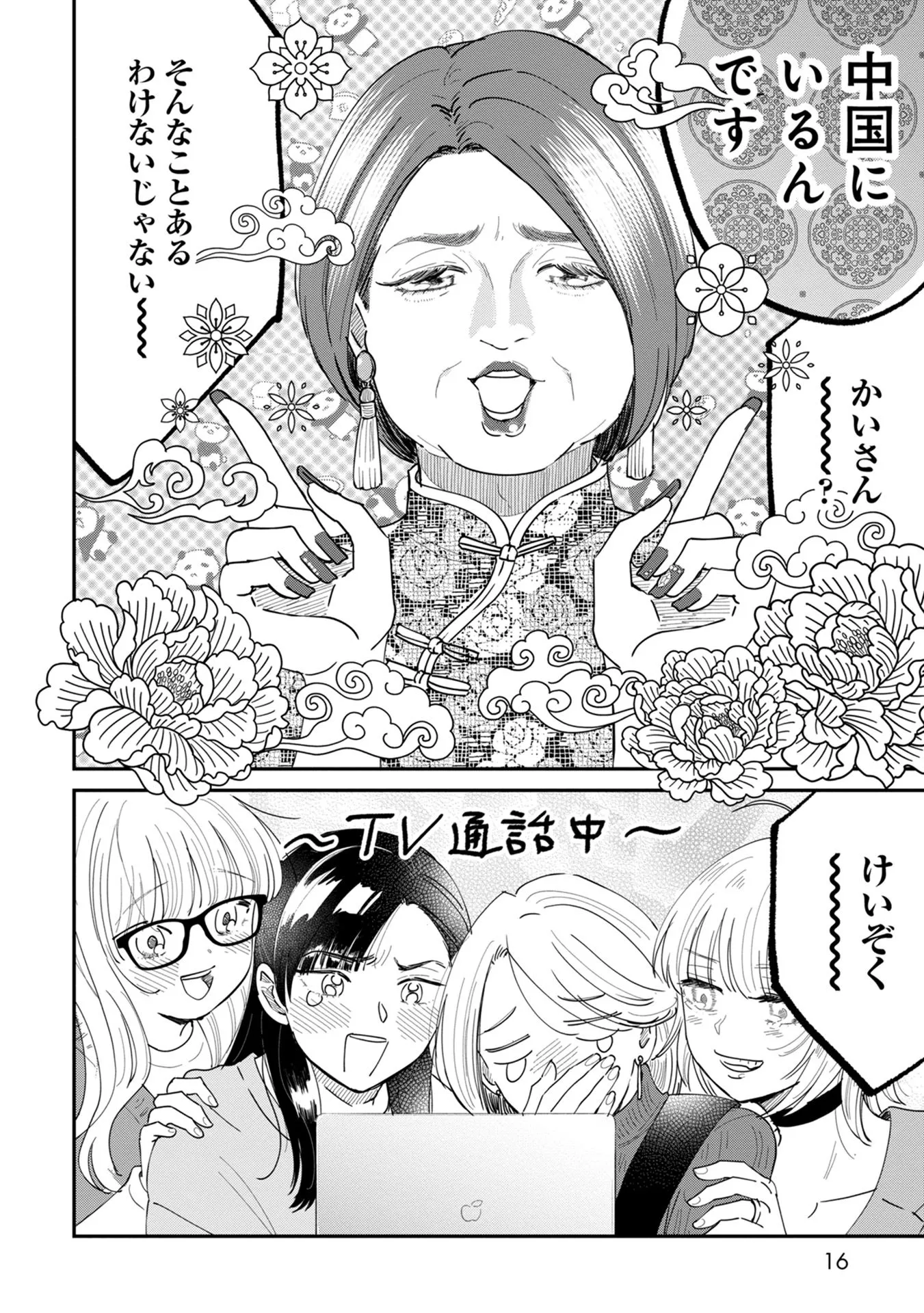 P12