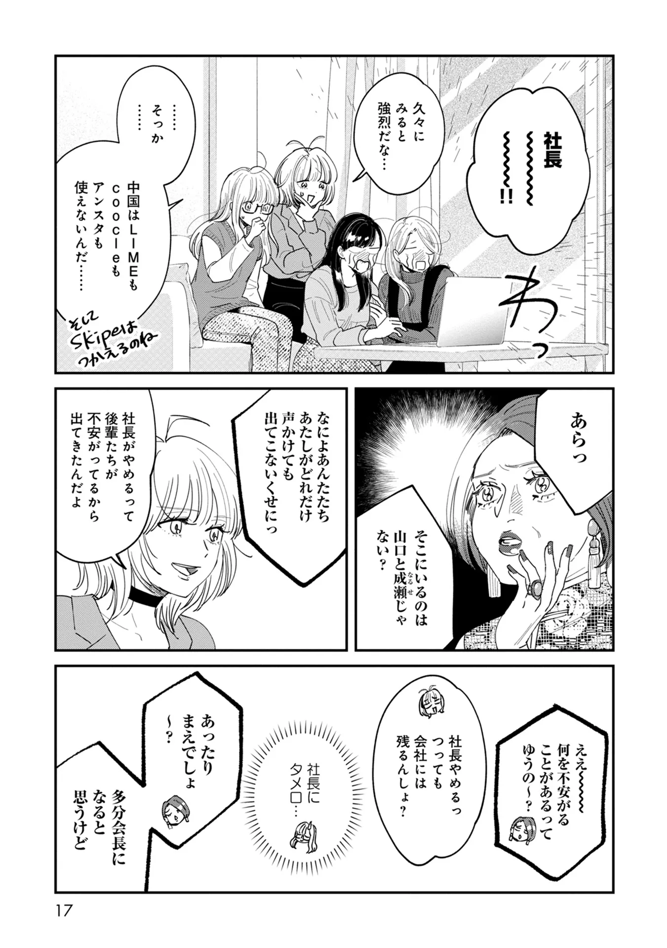 P13