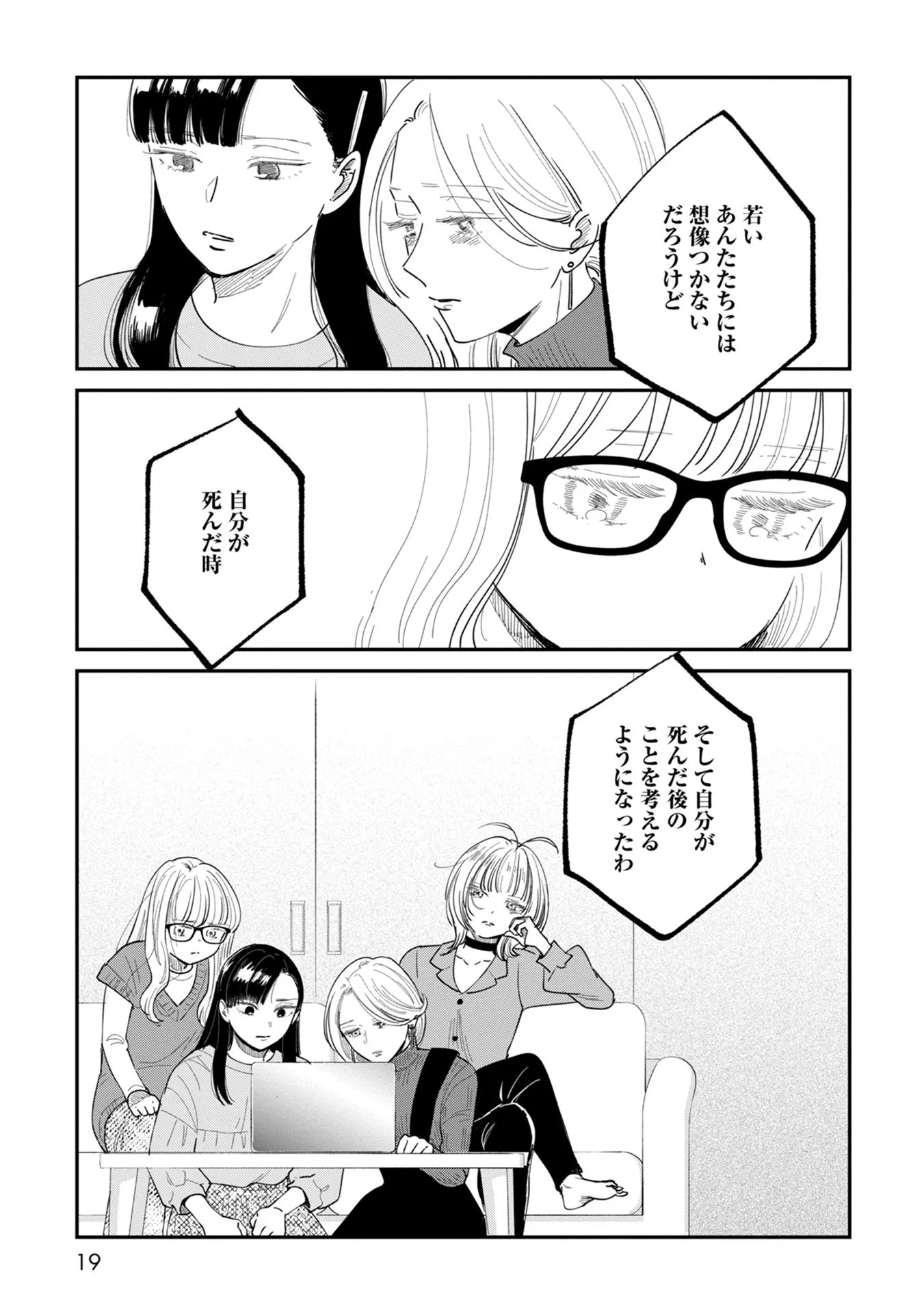 P15
