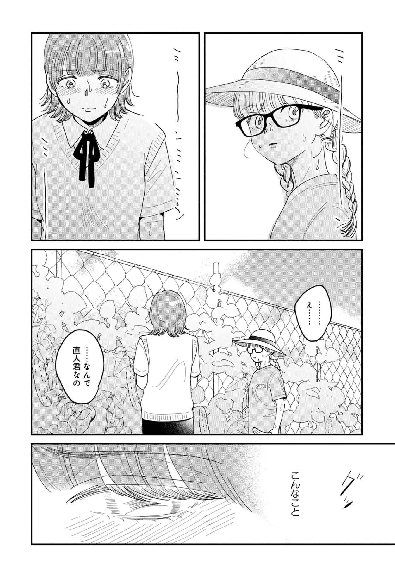 P32