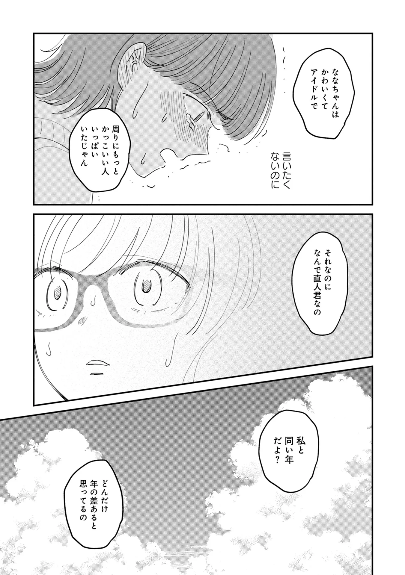 P33