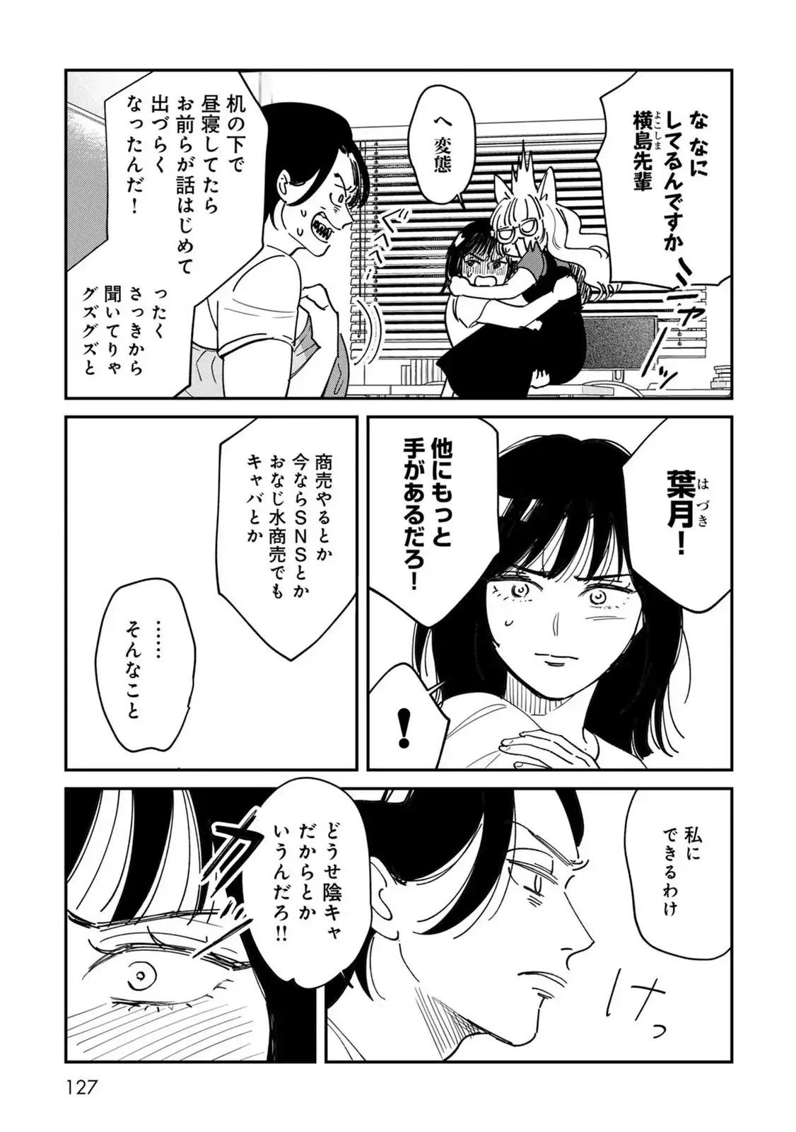 P7