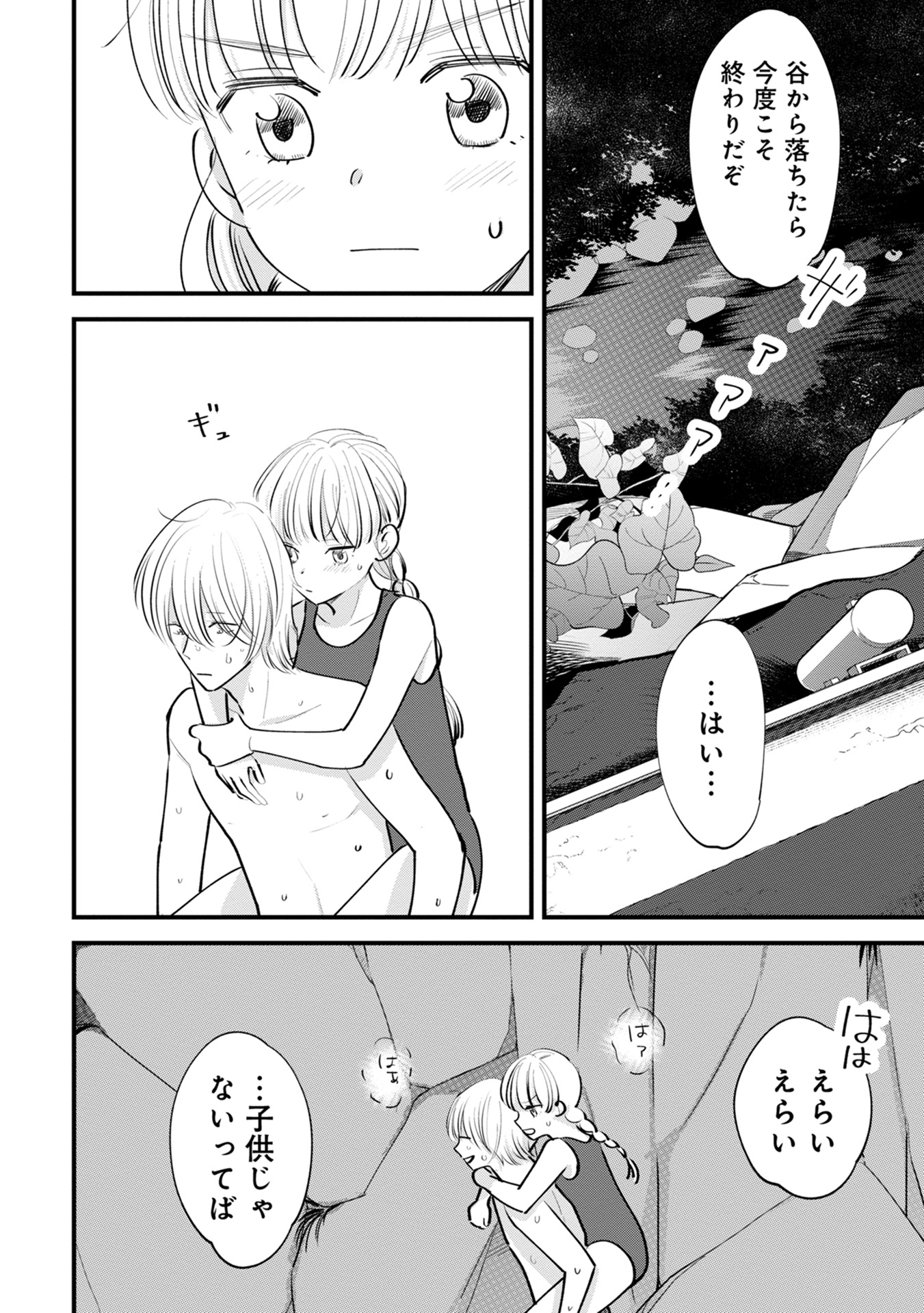P28
