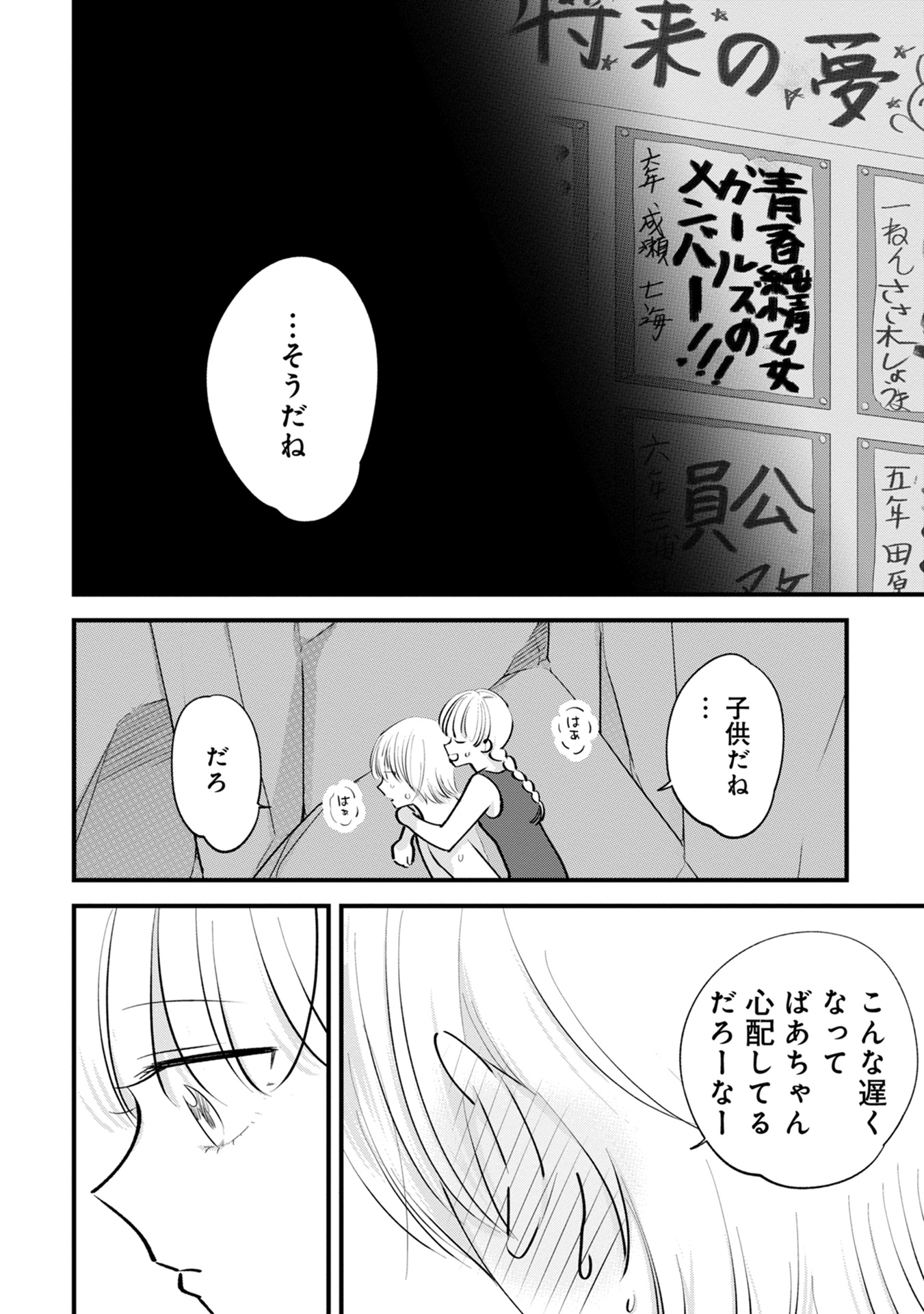 P30