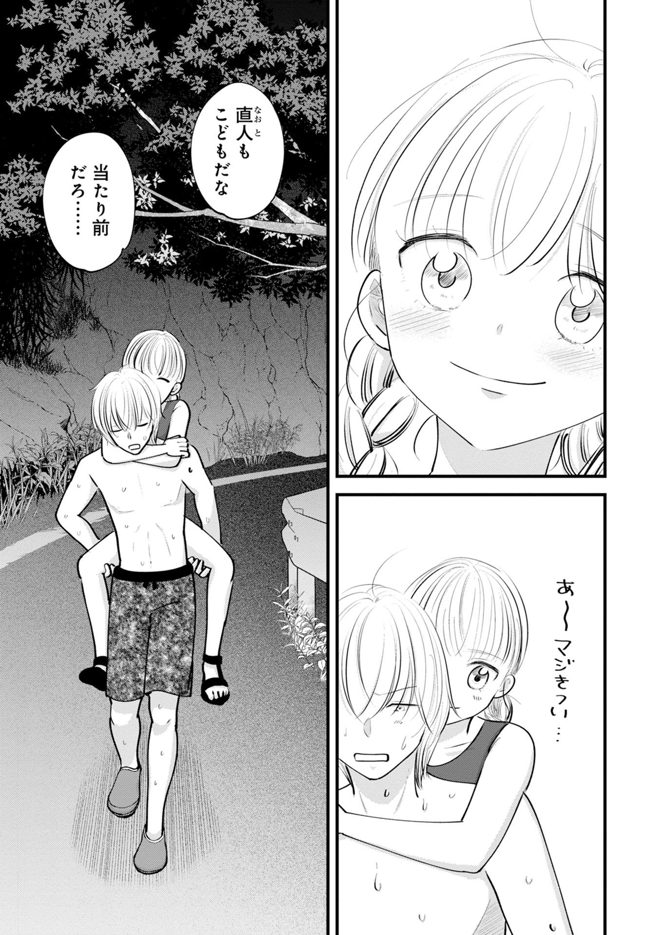 P33