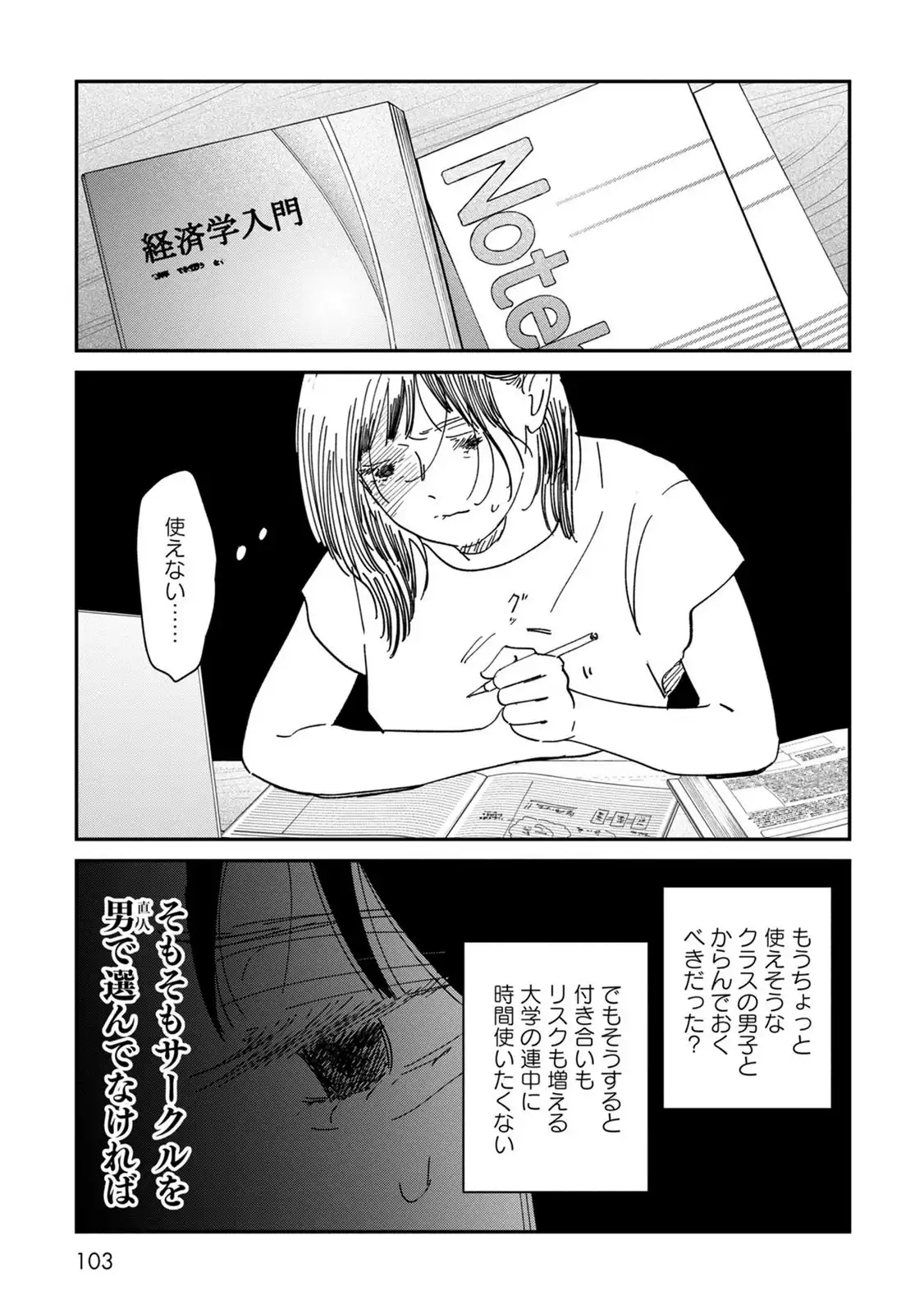 P21