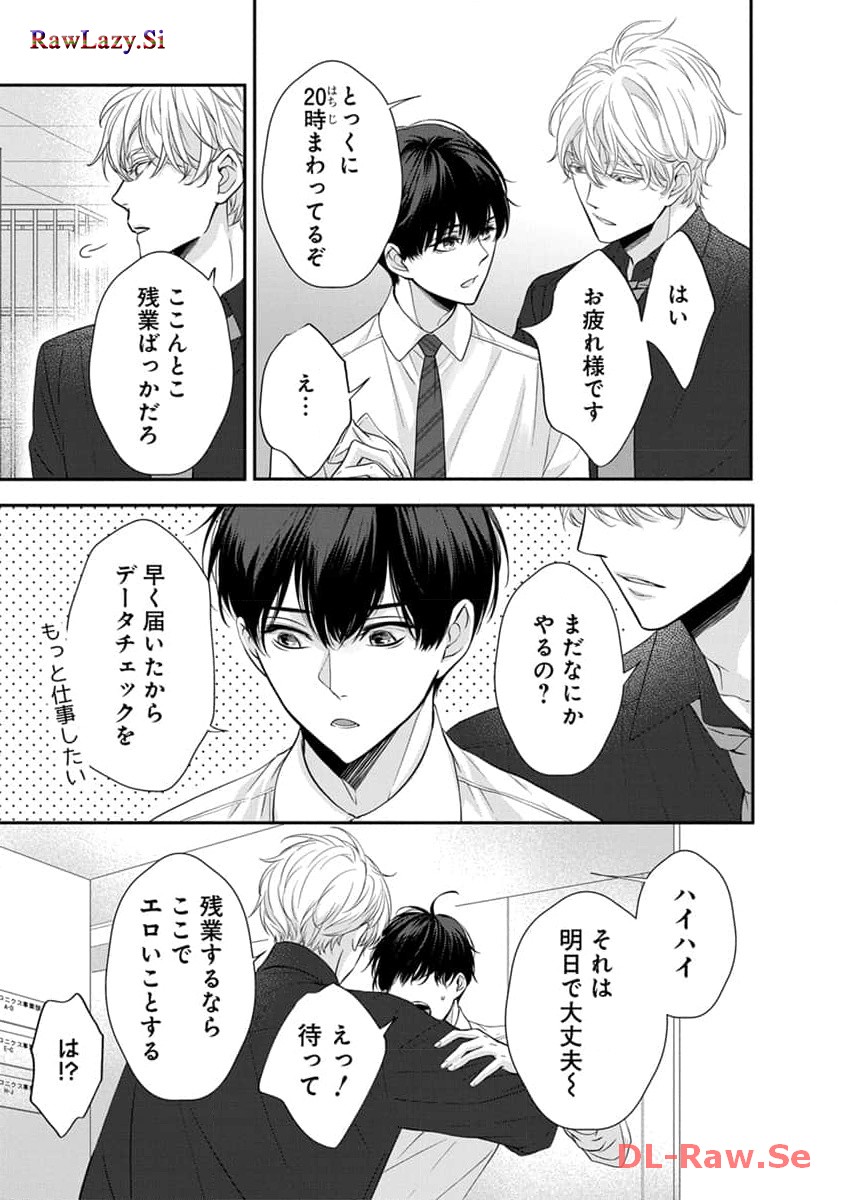 P23