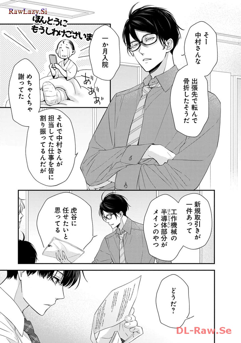 P5