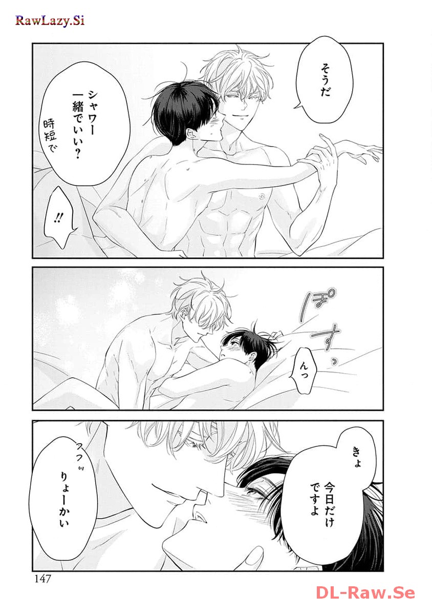 P43