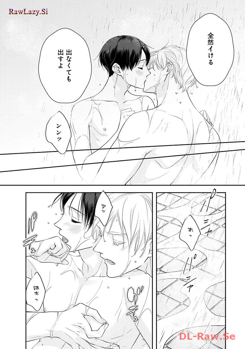 P49