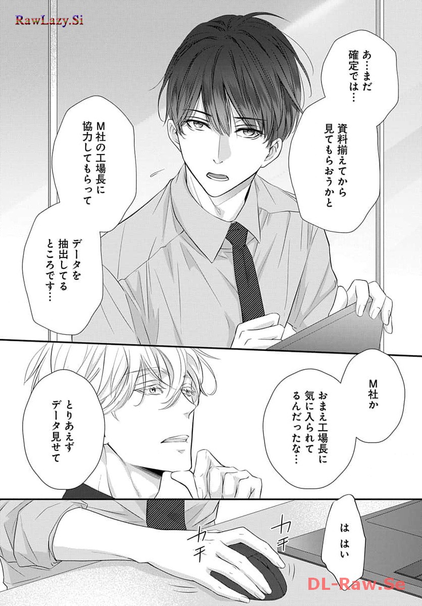 P23
