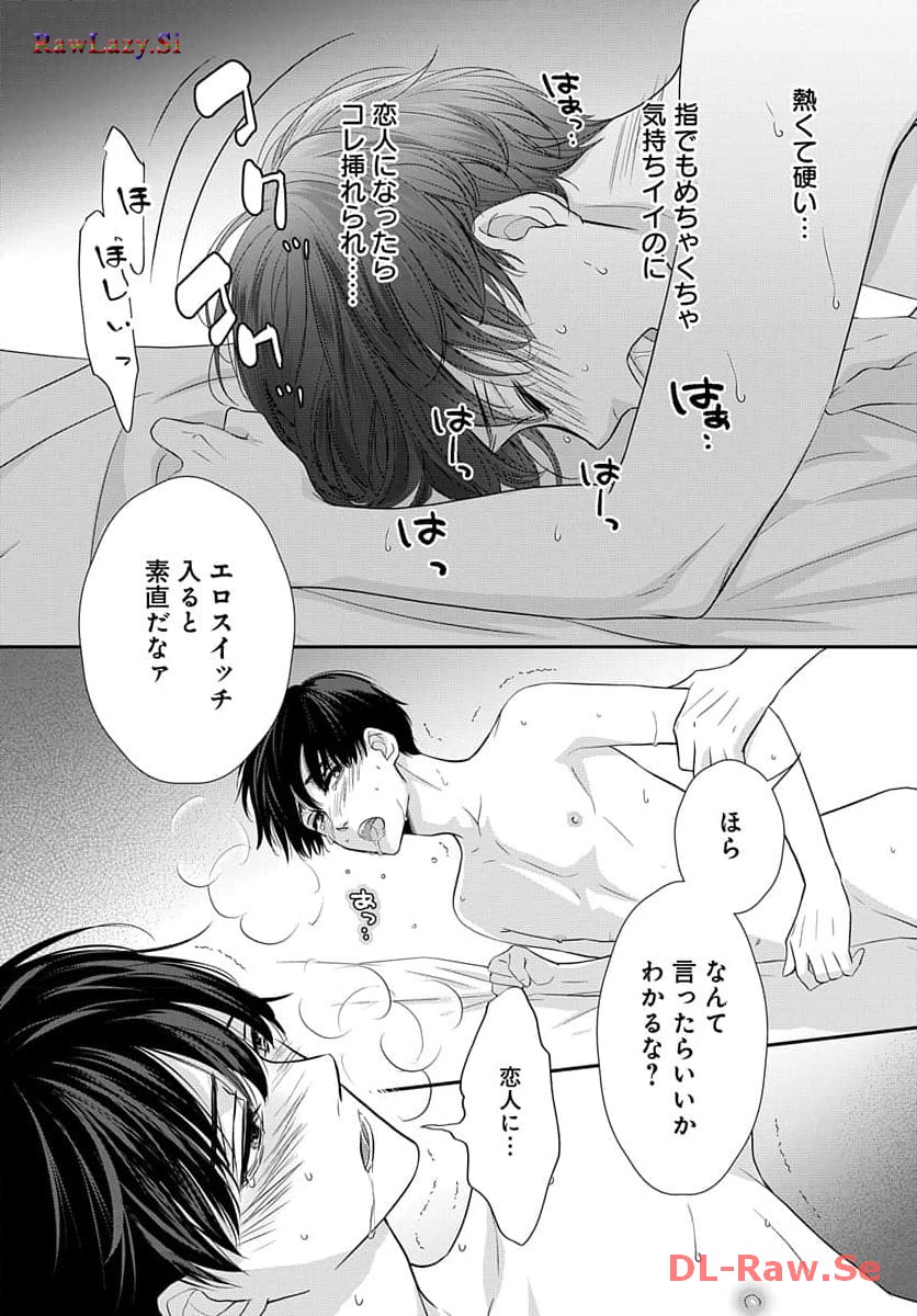 P39