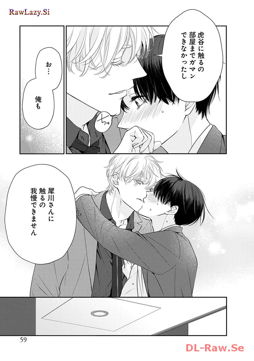 P23