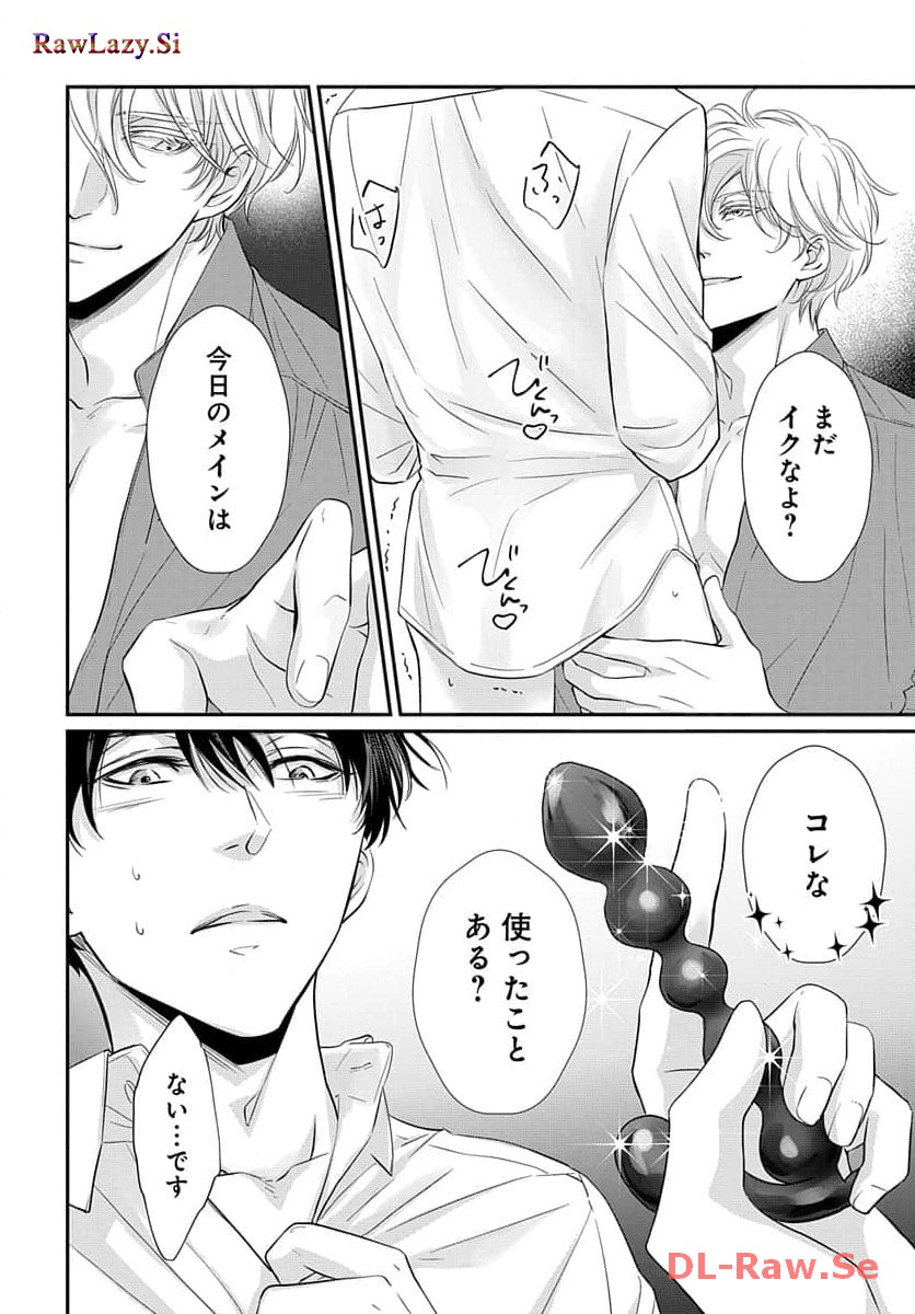 P26