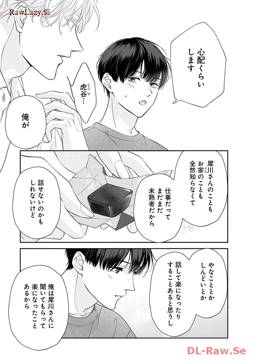 P23