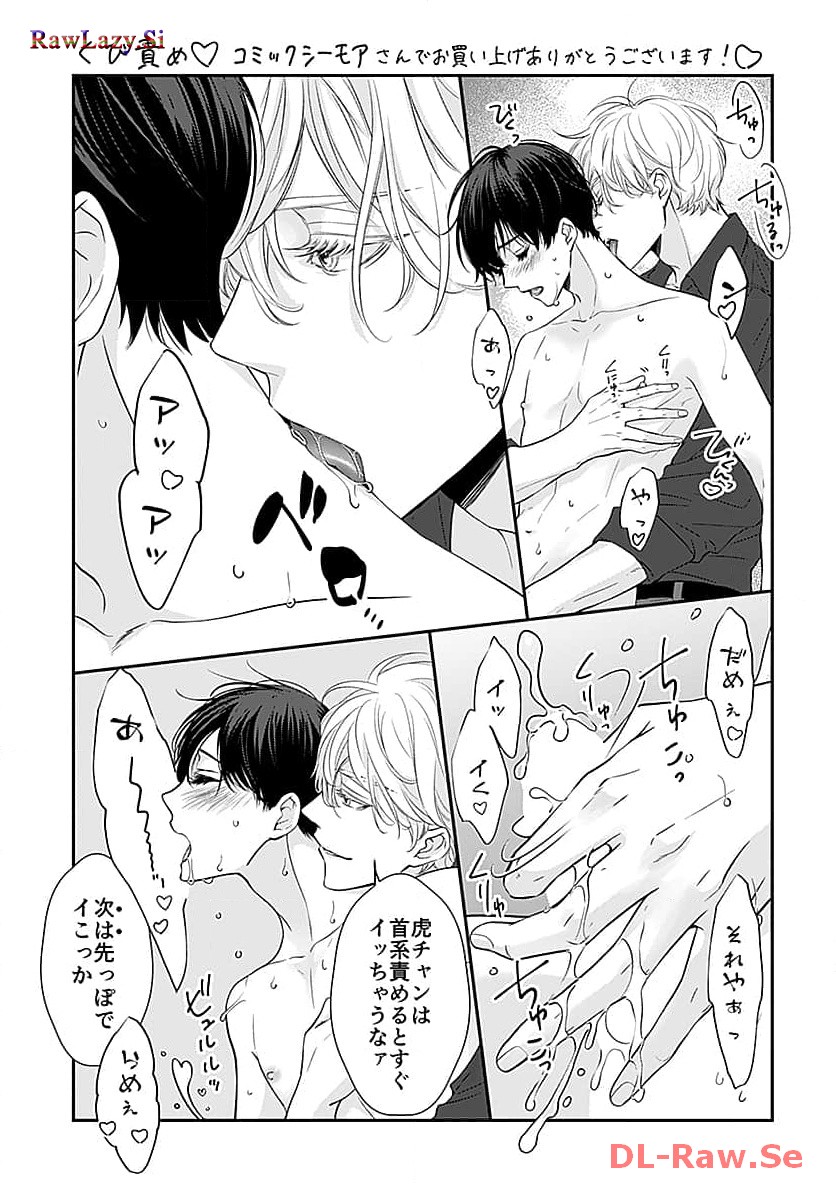 P38
