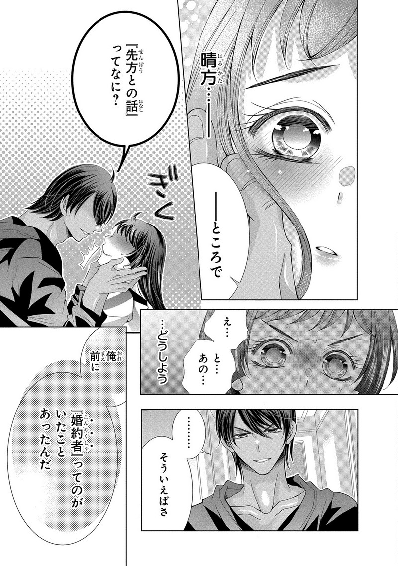 P17