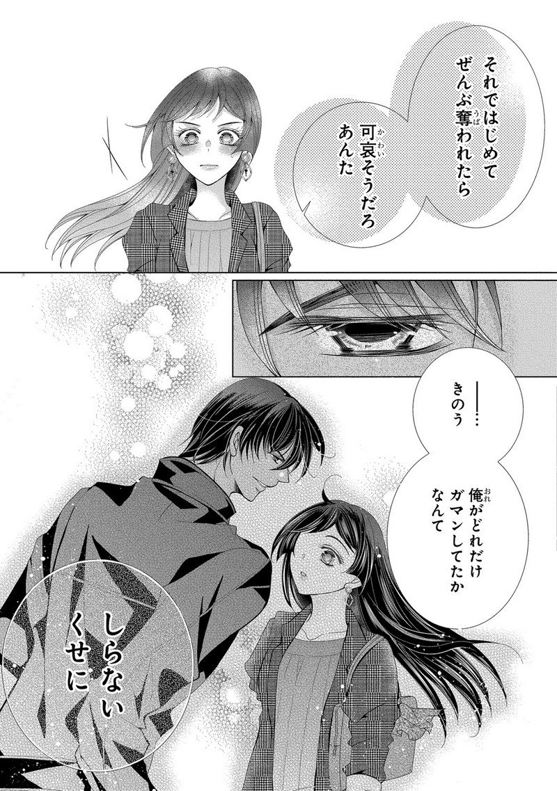 P28