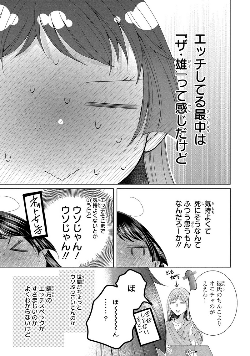 P23