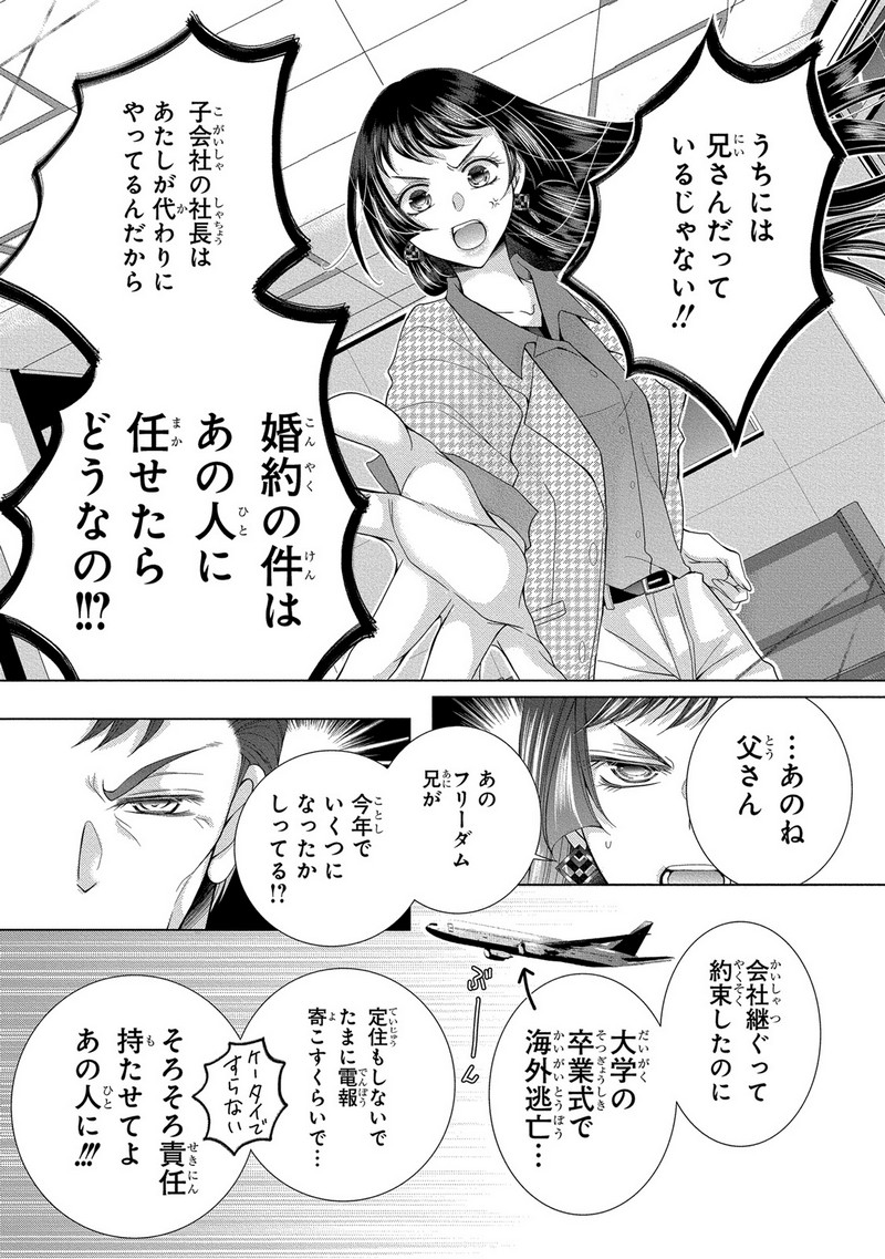 P29