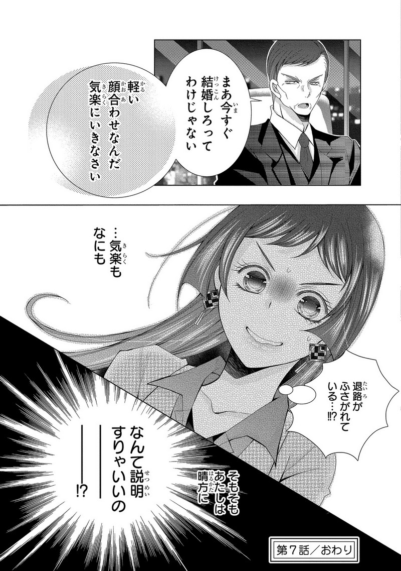 P32