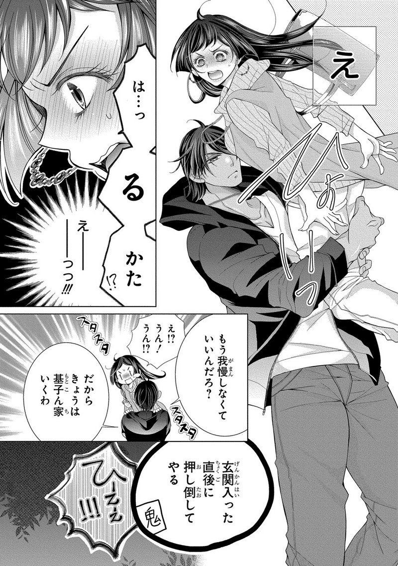 P14