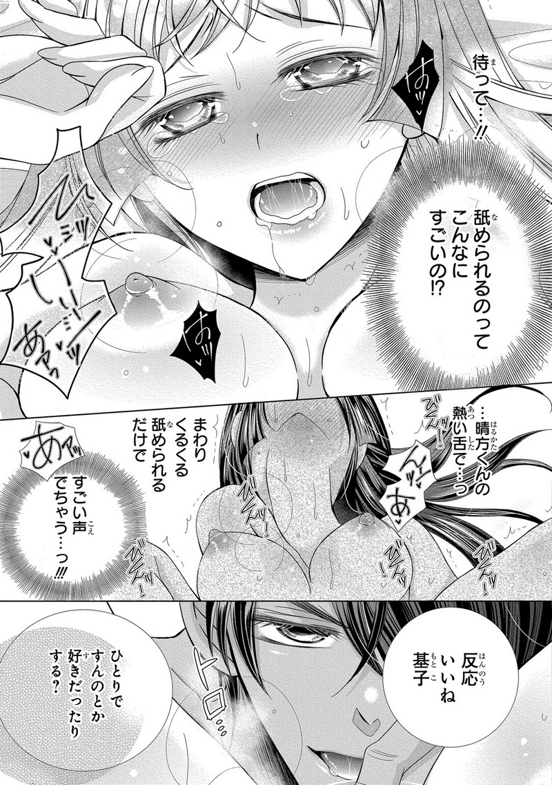P28