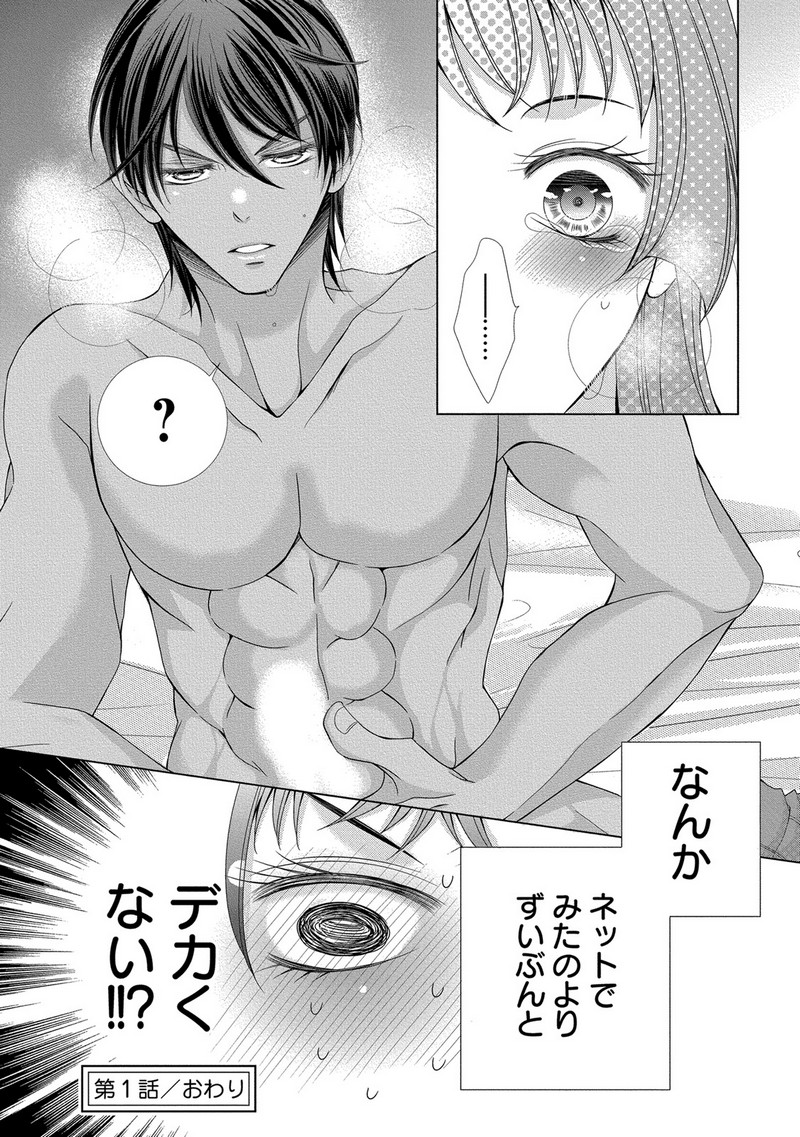 P33