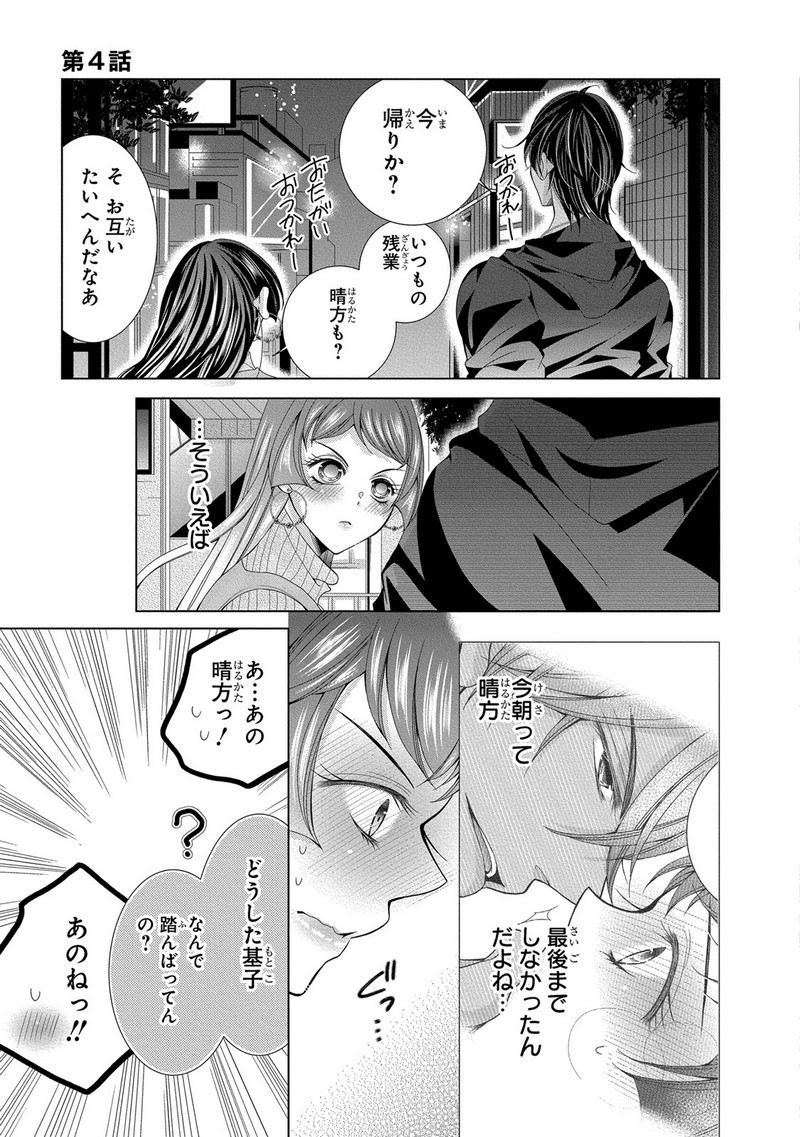 P23