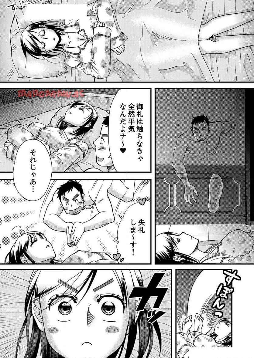 P11