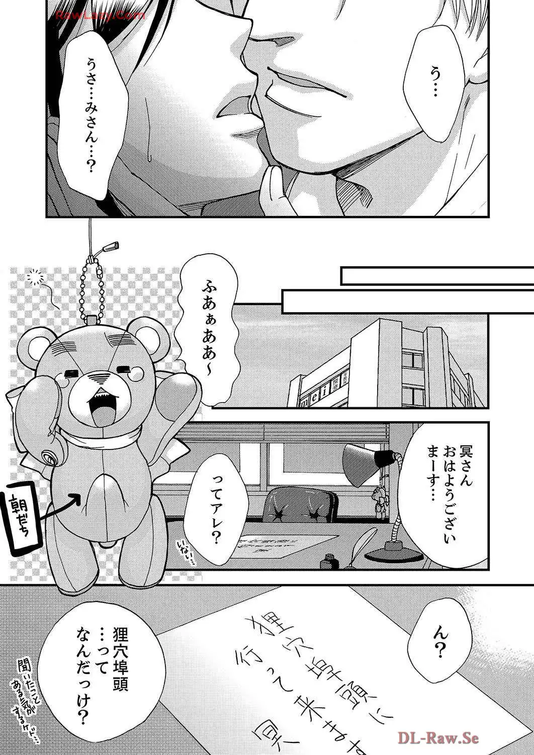 P17