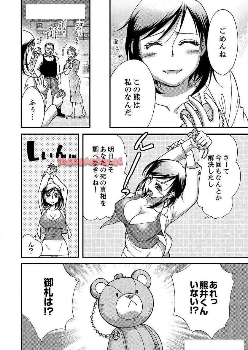 P14