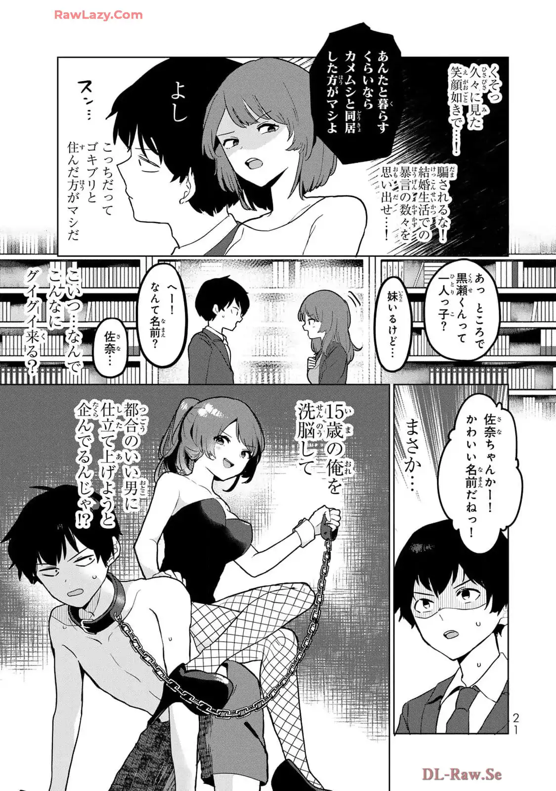 P19