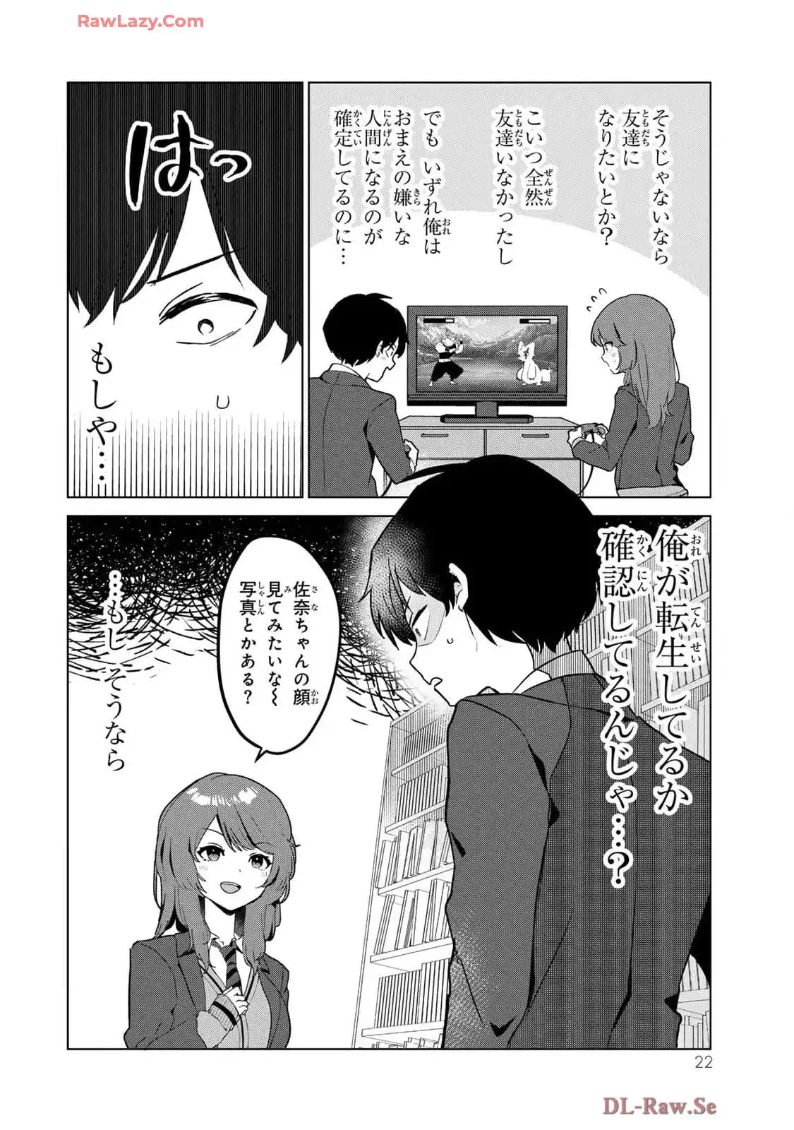P20