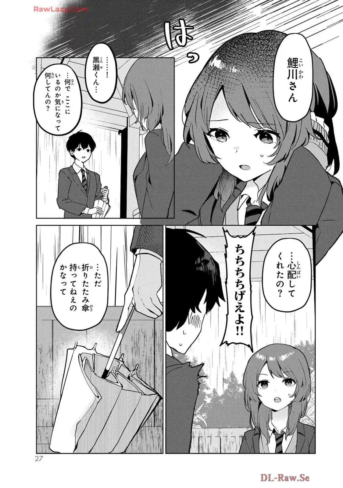 P25