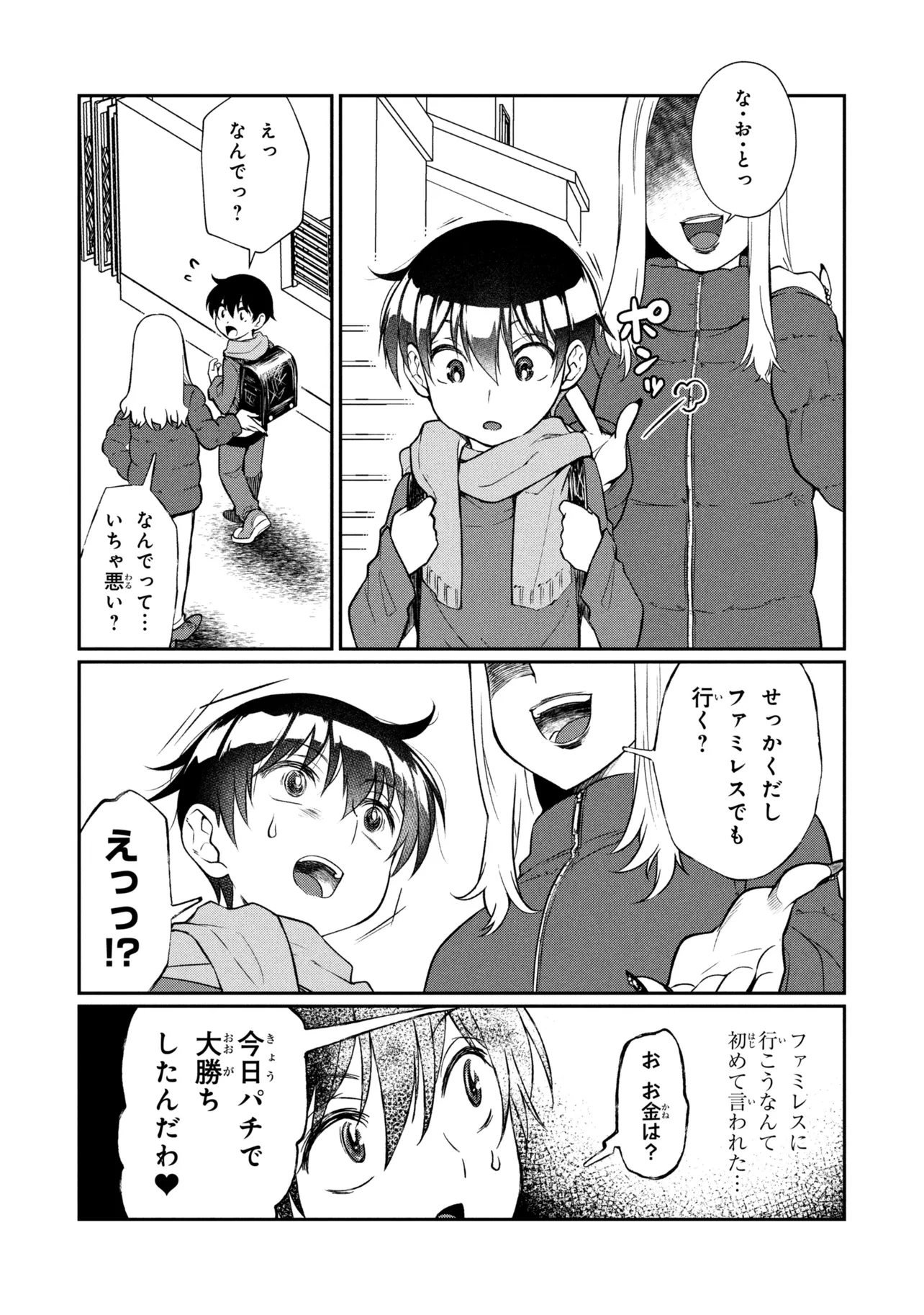 P3