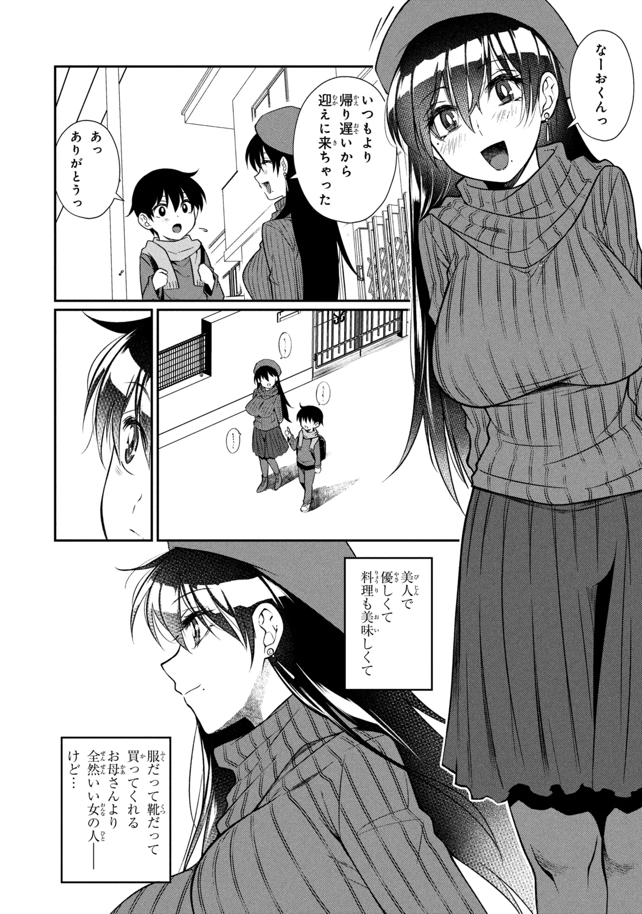 P8