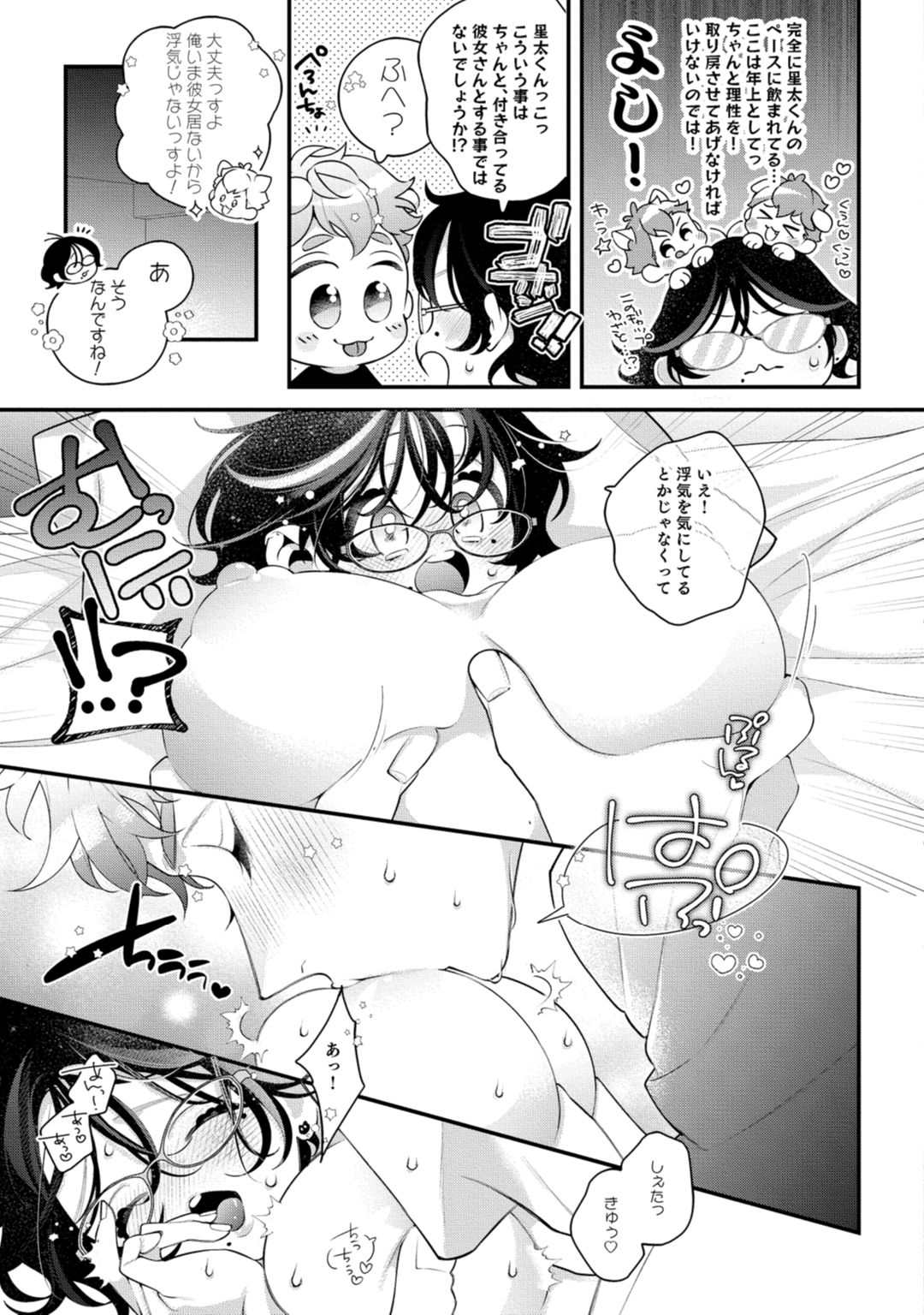 P6