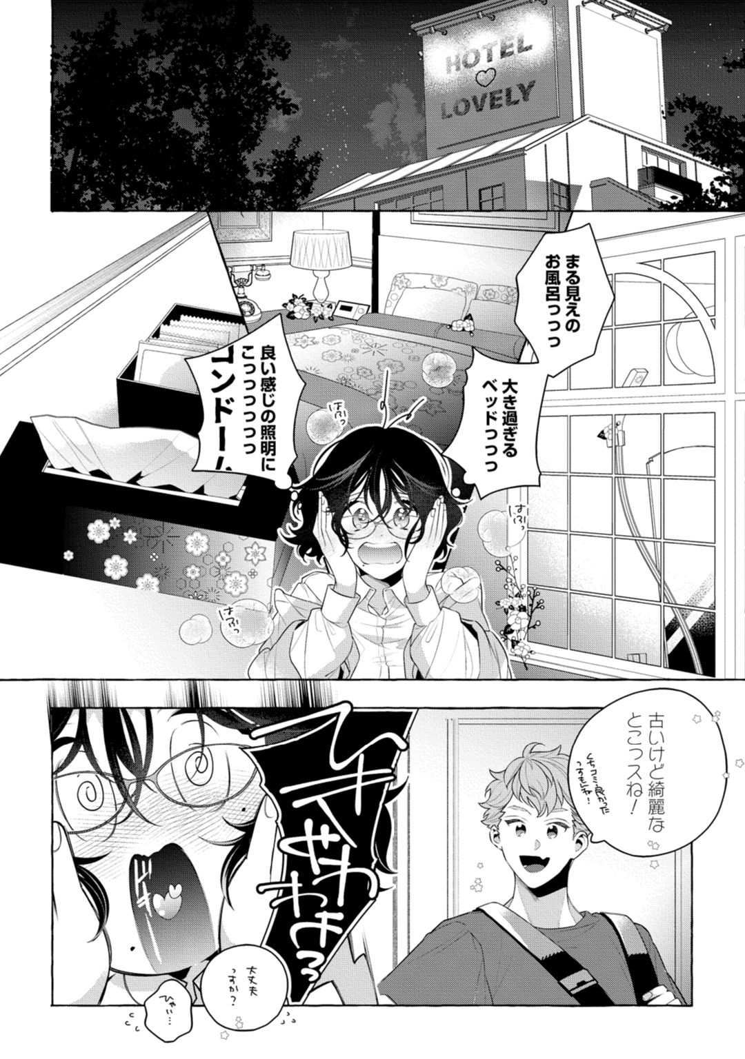 P18