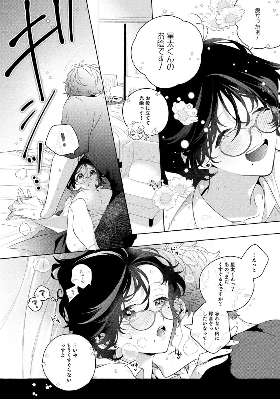 P32