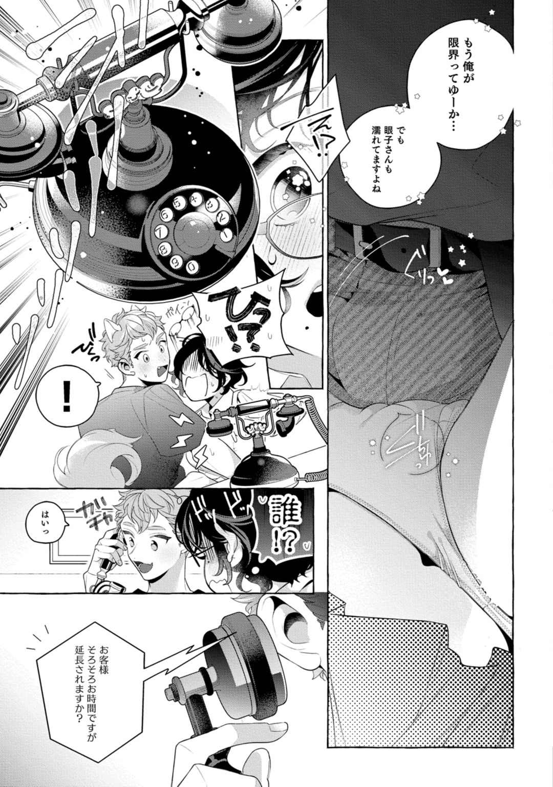 P33