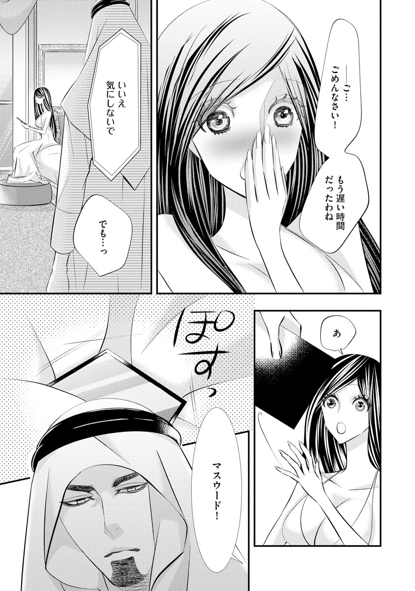 P13