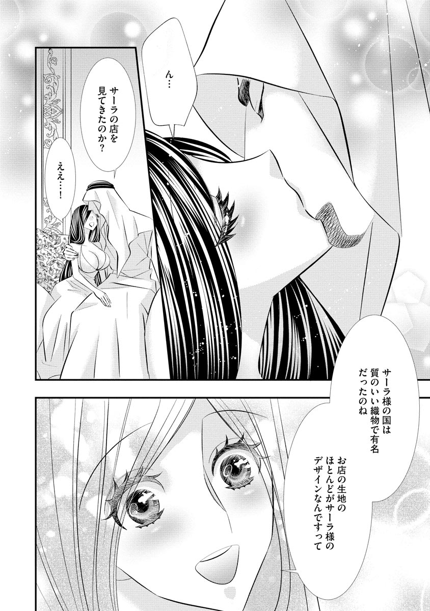 P14