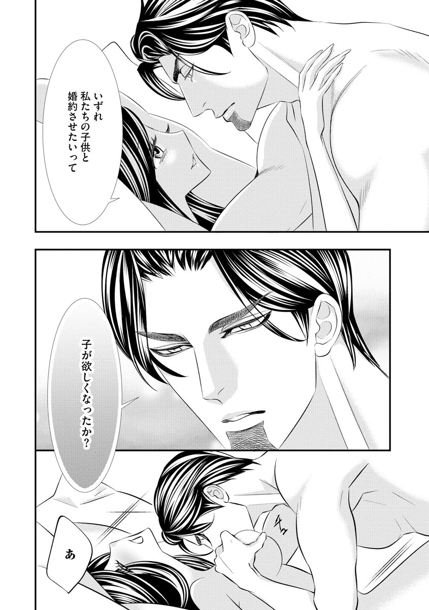 P14