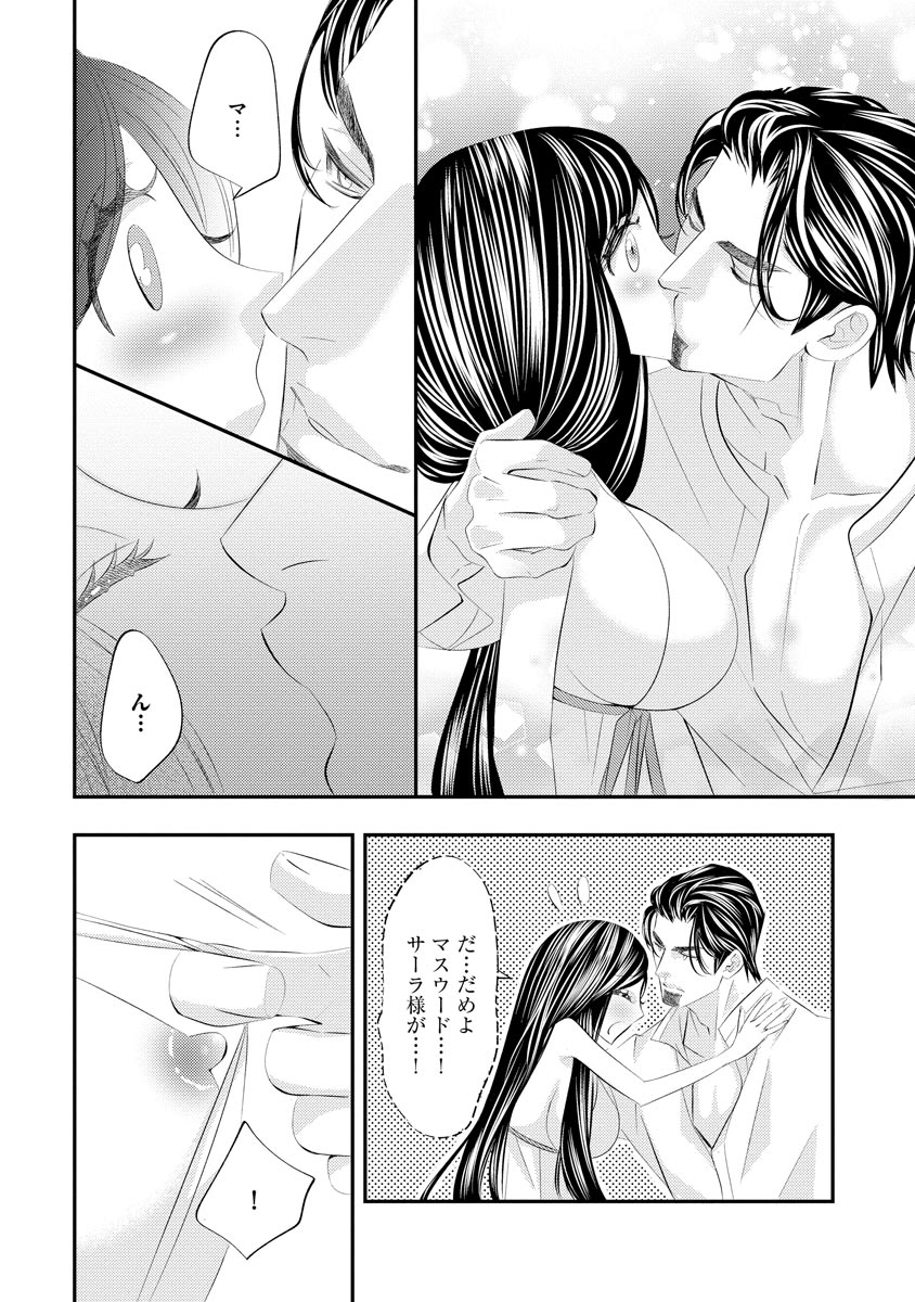 P14