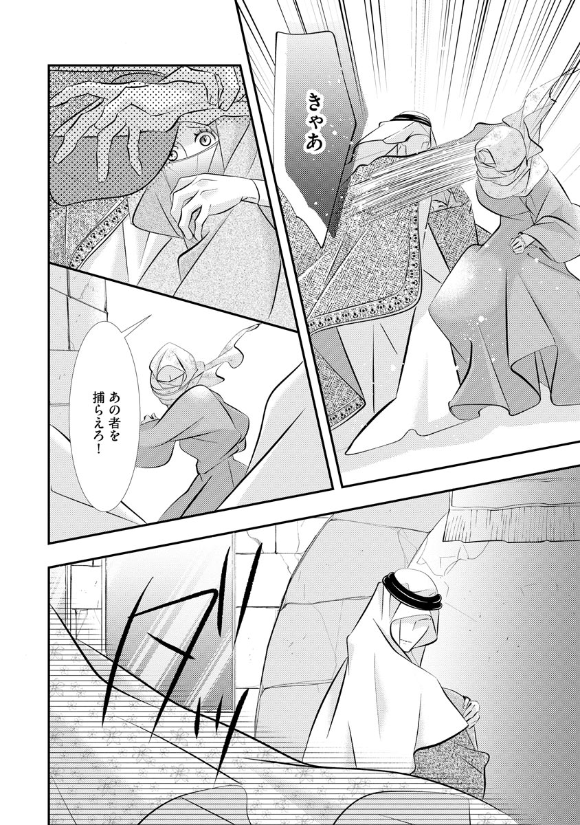 P10