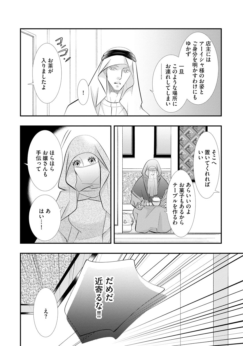 P12