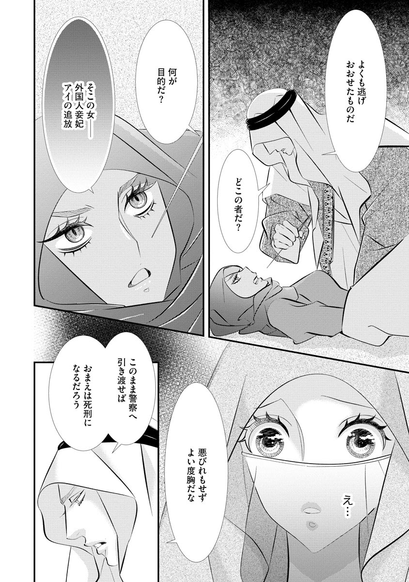 P14