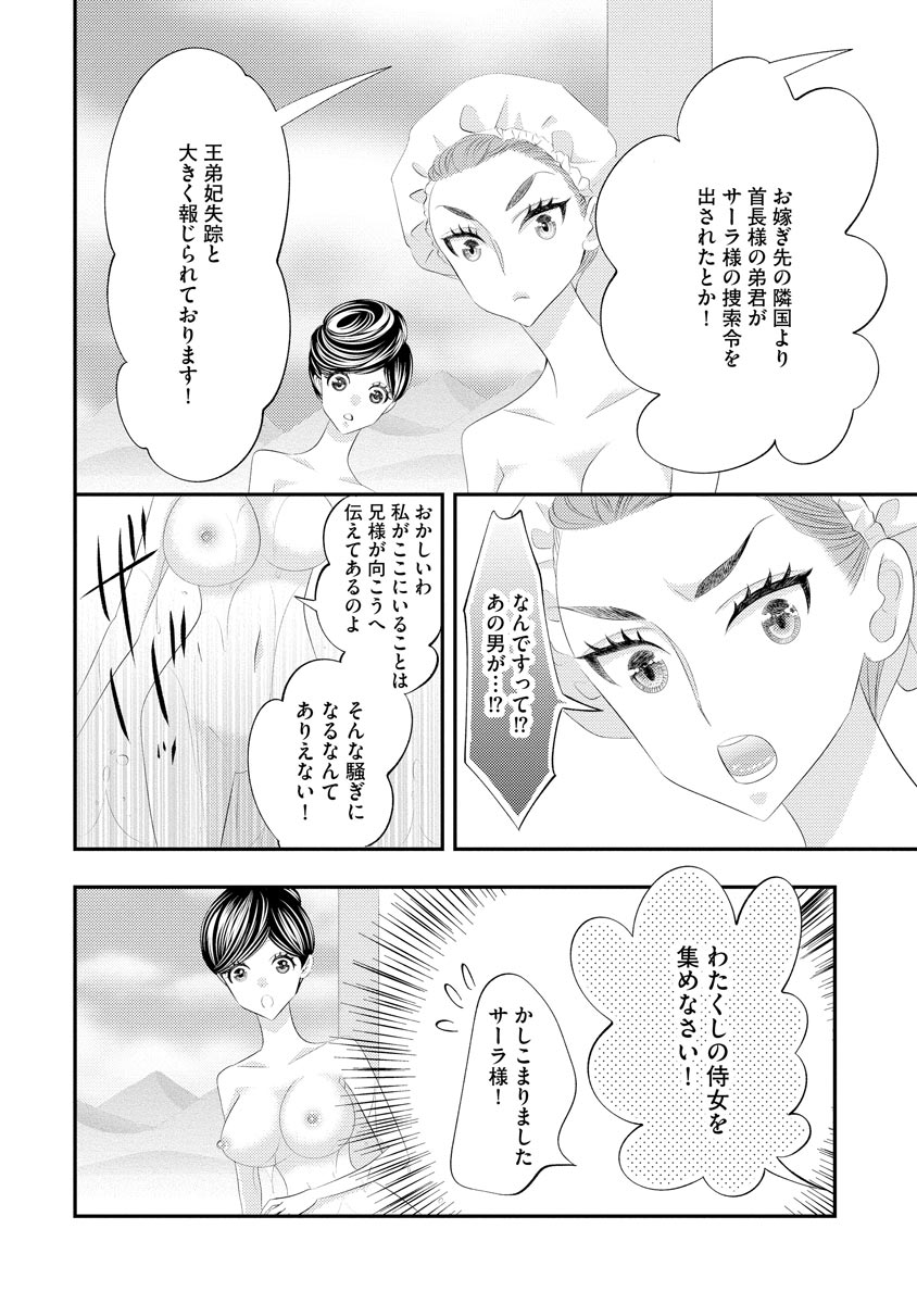 P13