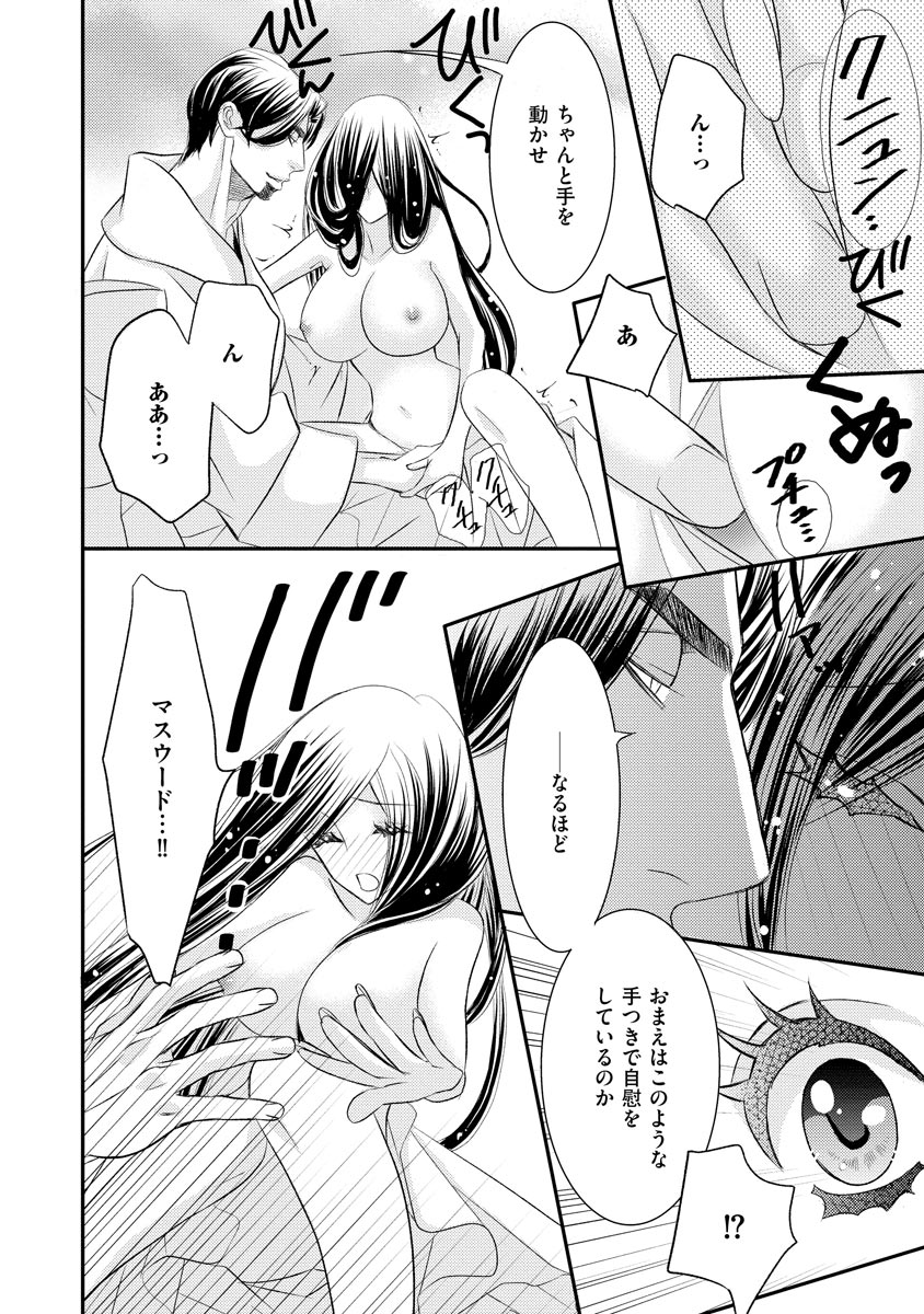 P14